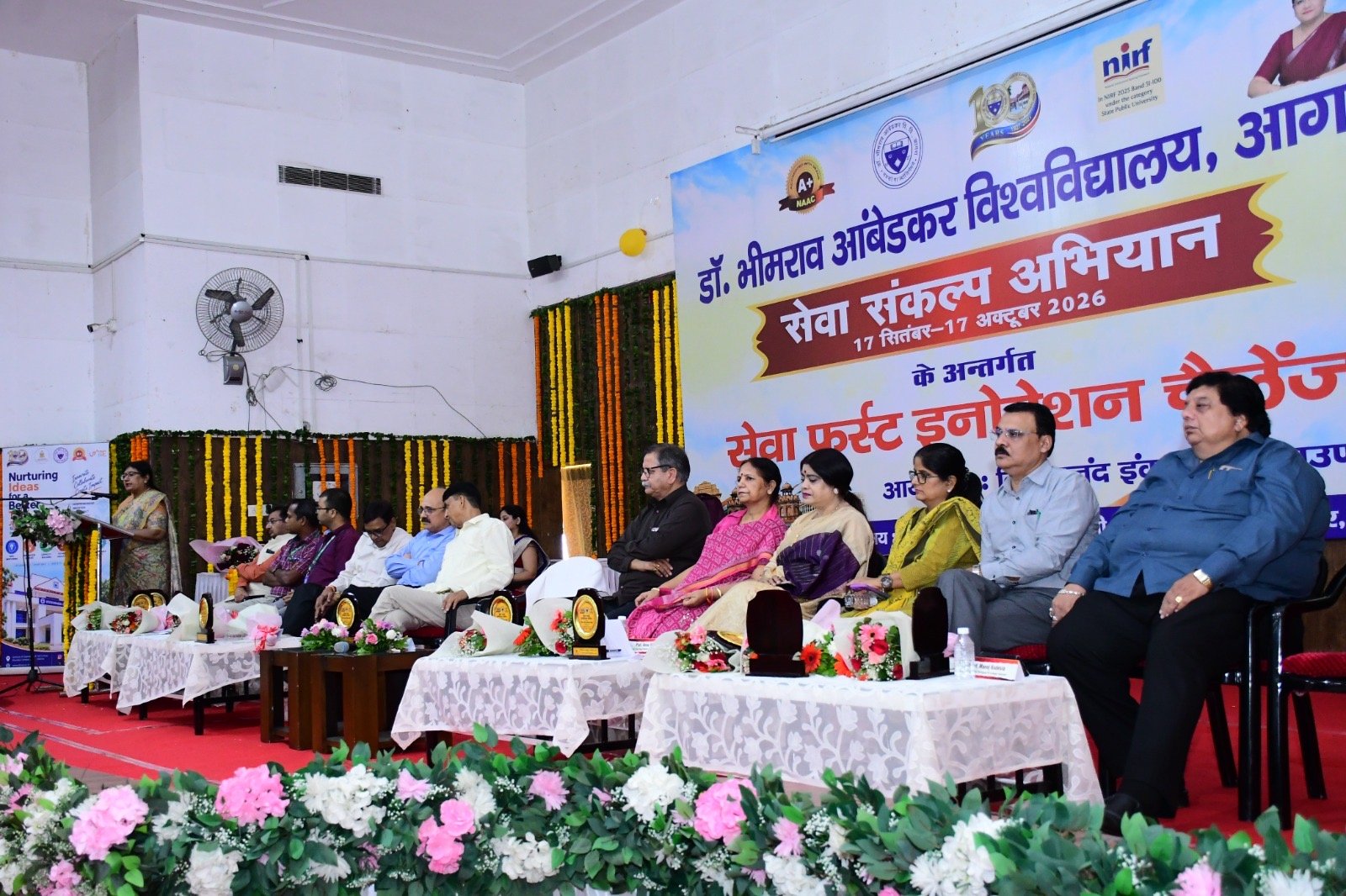 Seva Sankalp Abhiyaan 
